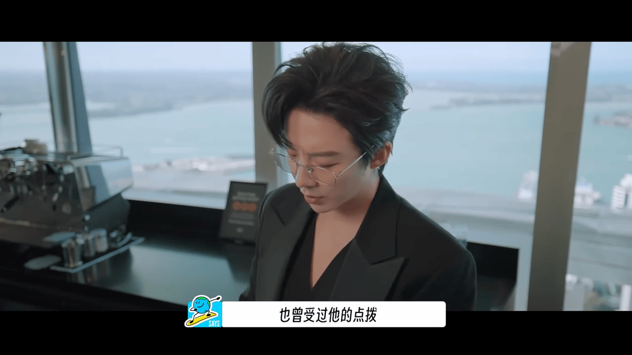 霸总宁出场这手太好看了老大，你放下我来帮你擦玻璃杯