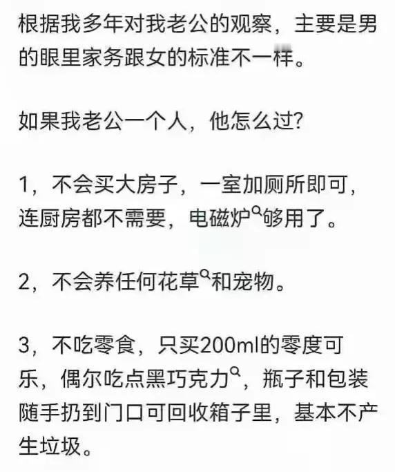[我想静静][我想静静]极简生活