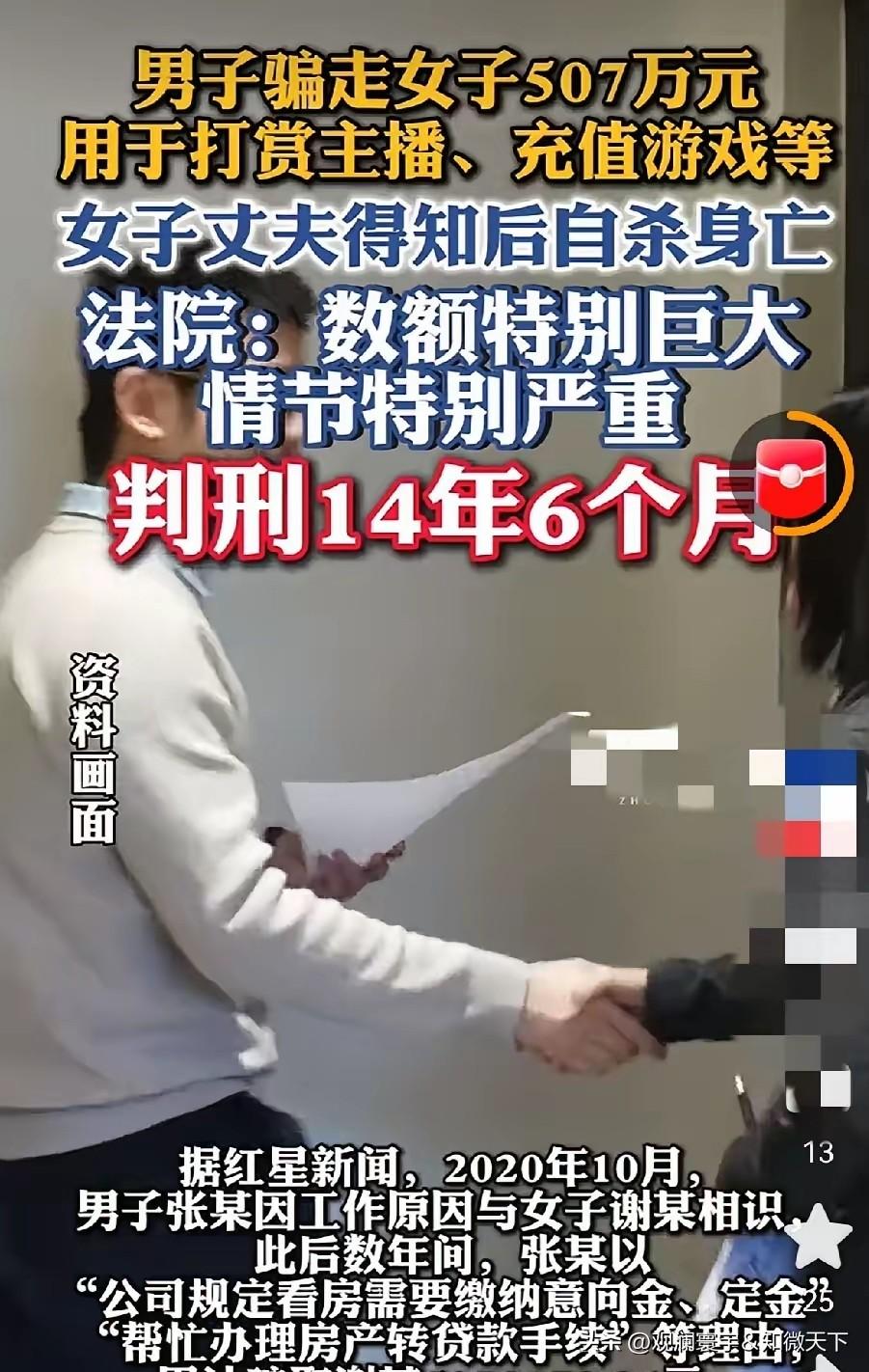 有些女子没能力管钱却又手握财权，这是很多家庭悲剧的开始！所以家里管钱的，一定要是