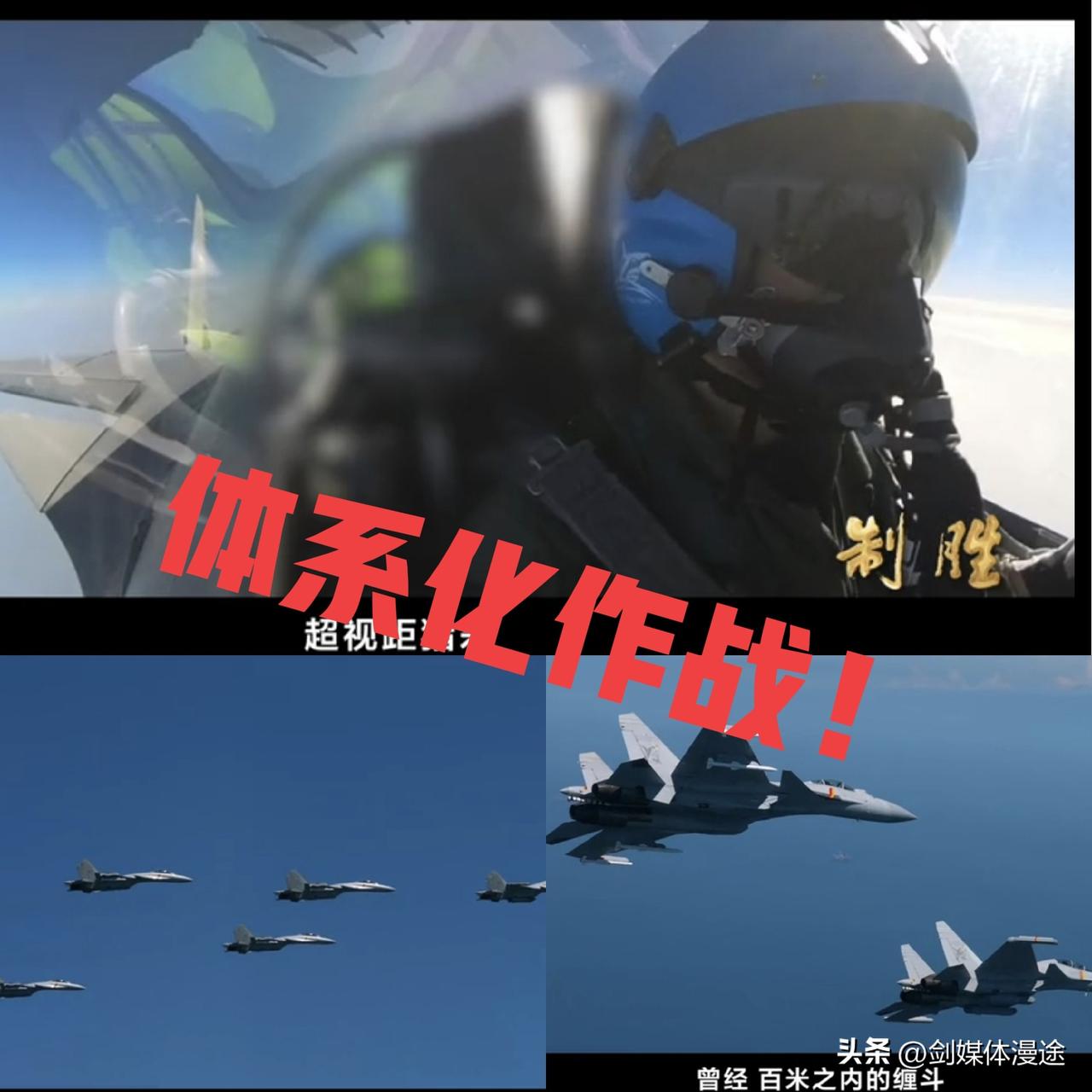 《走向深蓝》中方飞行员与外方飞行员交流，外方表示：这只是一份工作而已，我只想挣钱
