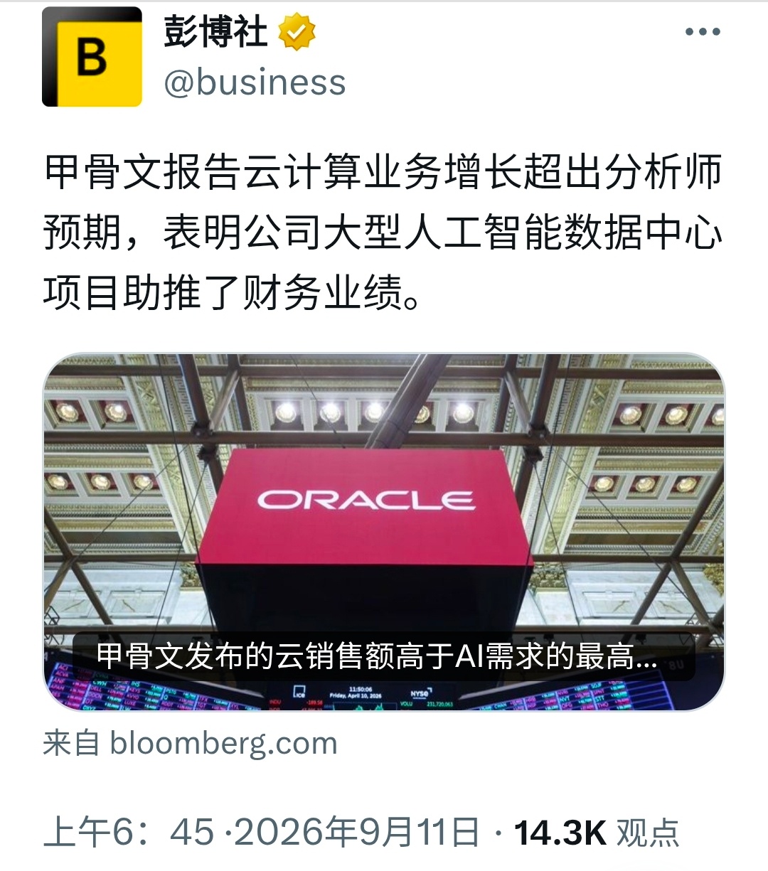 无论科技股如何调整，未来的经济主线仍然是AI和数据中心建设。因为，没有出现其它可