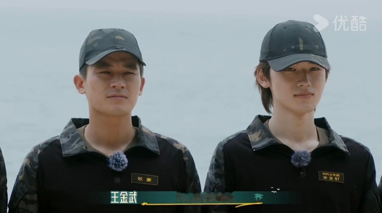 #这是我的岛爆改非诚勿扰# 《这是我的岛》本期军训挑战开启，嘉宾需要两两一组组成