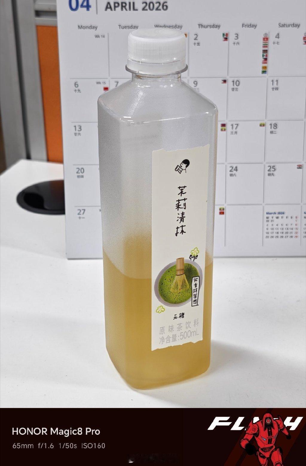 711 随便搂了一瓶！喜茶“茉莉清抹”很无敌 入口茶香清新