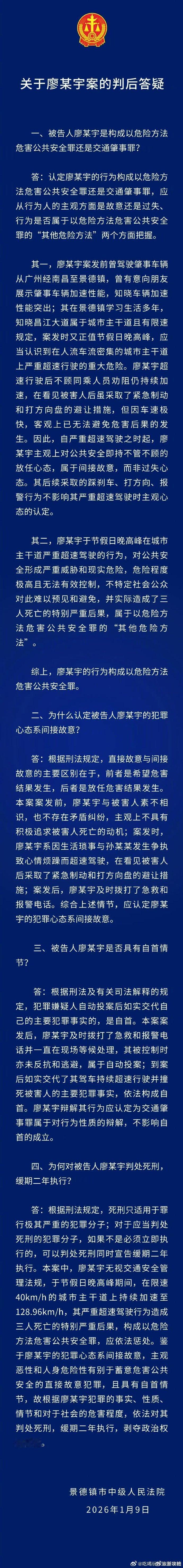 一家三口，孩子还不到一岁，父母也正当壮年，三条鲜活的生命，最终只换来了肇事司机的