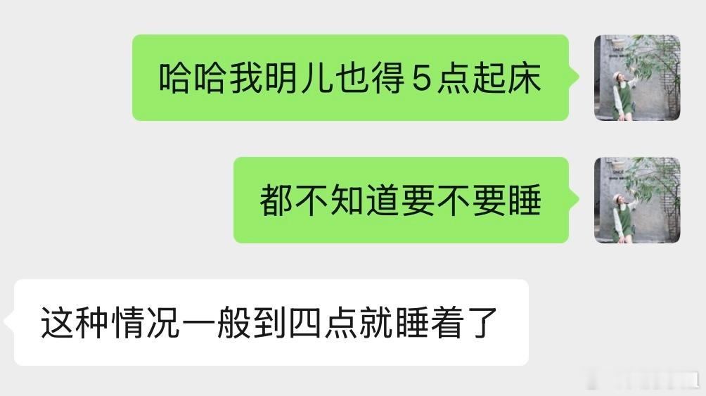 对方貌似很有经验[思考] ​​​