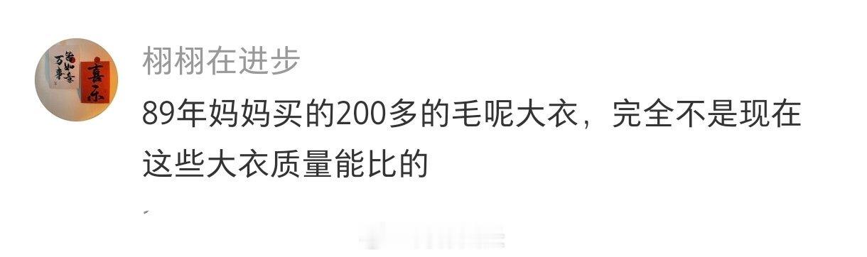 贵一点真的很不一样 