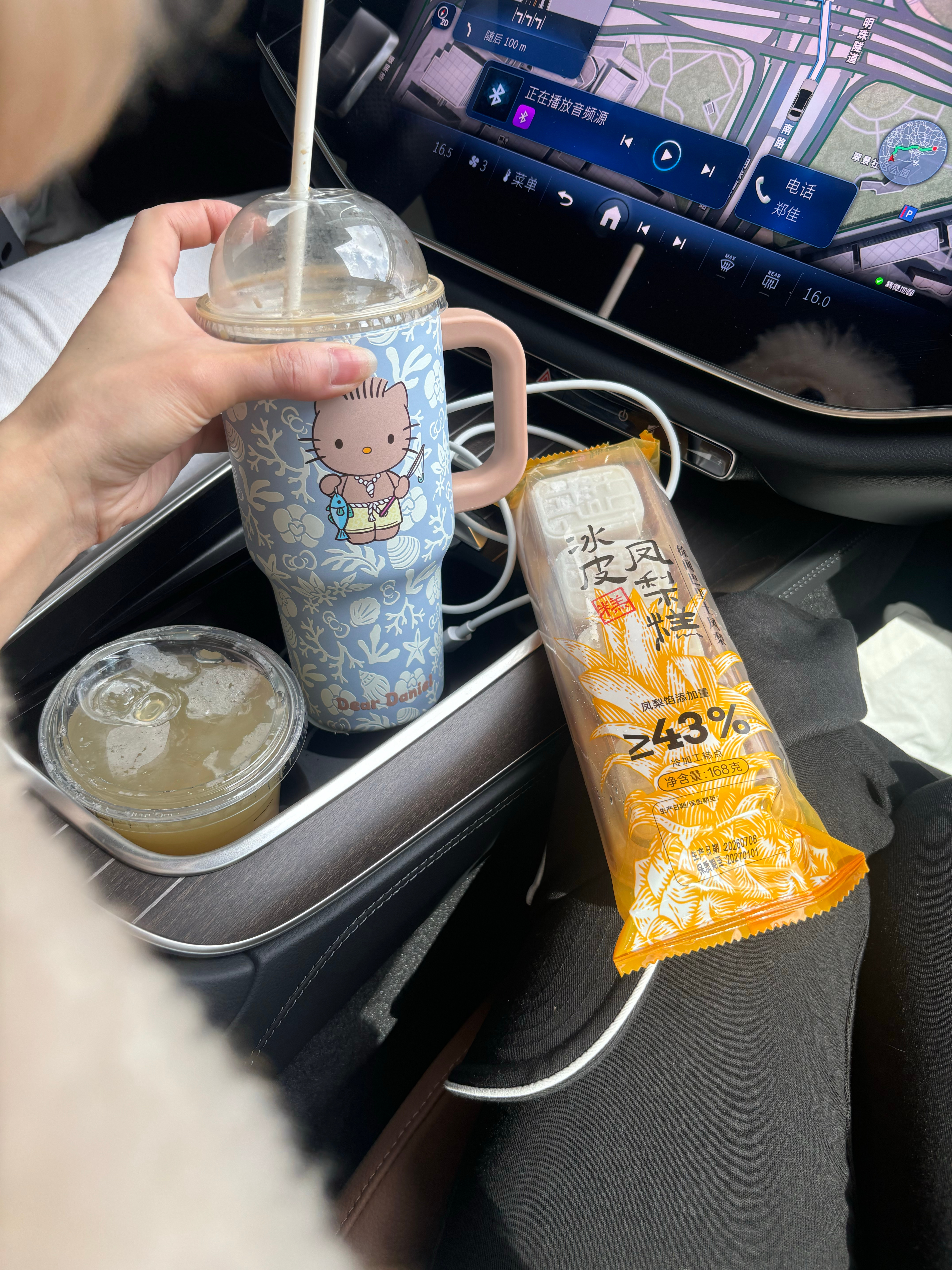 厂家举办的活动出发去玩啦 