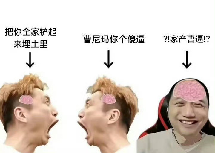 我看老黑老花： 