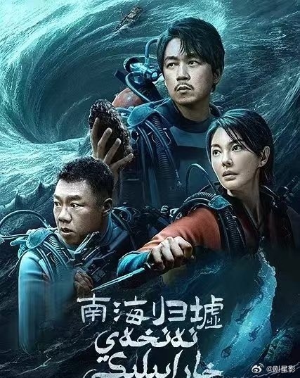 张雨绮怀孕影响最大的是剧粉 张雨绮怀孕什么情况？先恭喜！但作为鬼吹灯剧粉真的欲哭