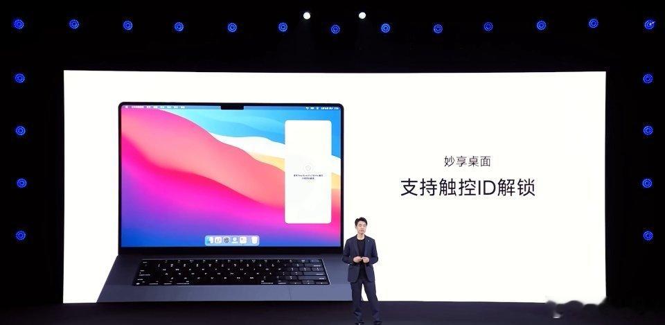 小米和苹果生态的互联上，新增 Touch ID / Face ID 解锁、手机应