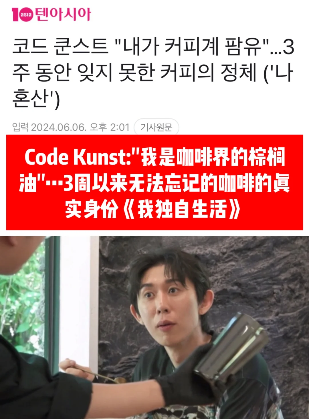 🔥 Code Kunst: