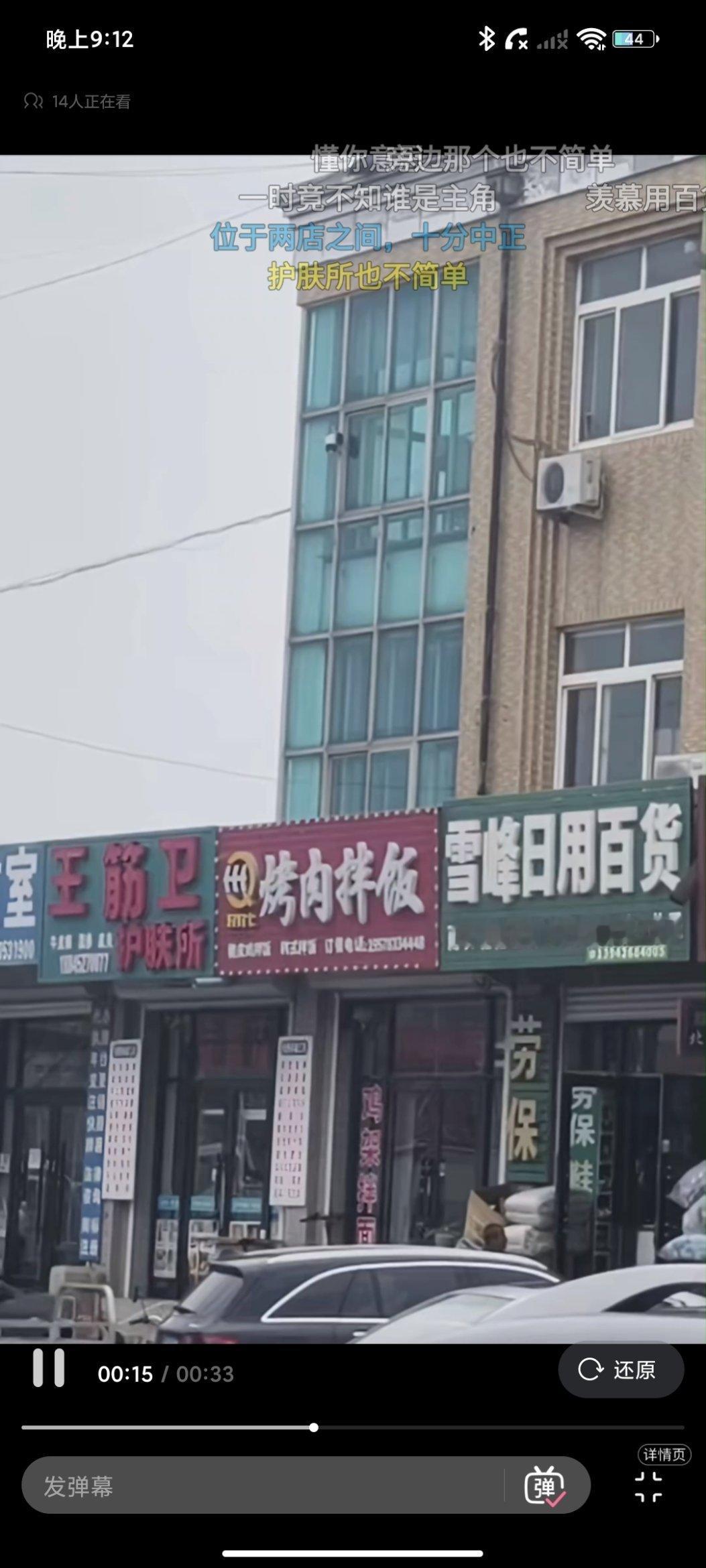 都不简单 