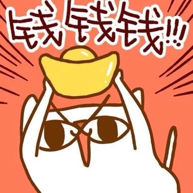 #上联：马无夜草马不肥，诚邀下联#人无外财人不福