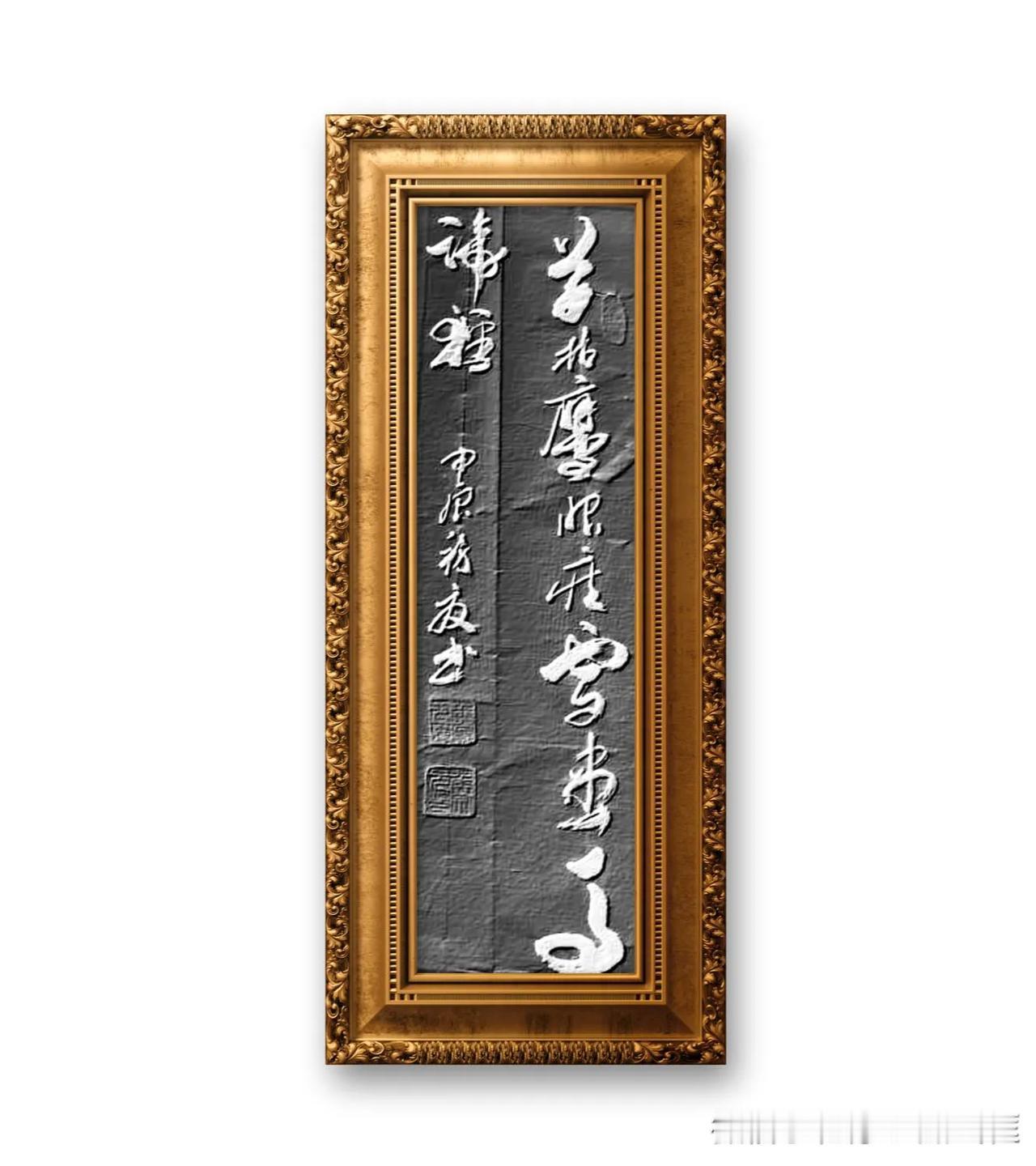 王维《观猎》草枯鹰眼疾，雪尽马蹄轻。意思是枯萎的野草遮不住尖锐的鹰眼，积雪融化，