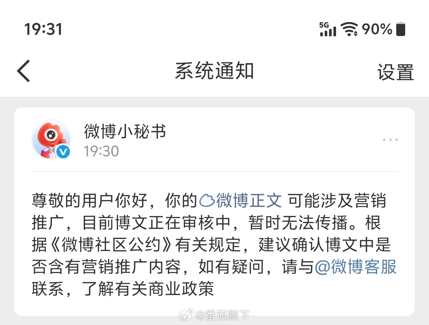 哥只是个黄V而已……别这样。