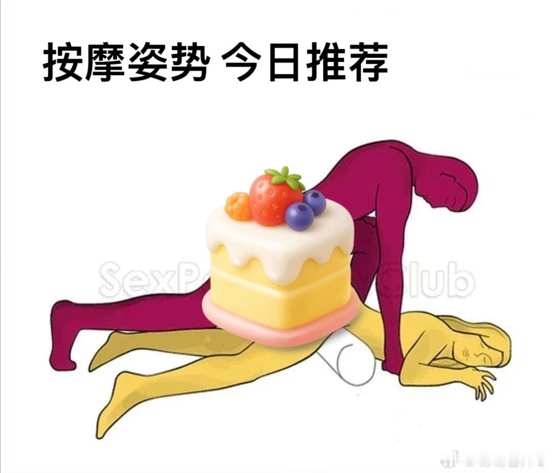 瑞瑞爱生活[超话]  运动完了按摩一下更舒服呀～ ​​​
