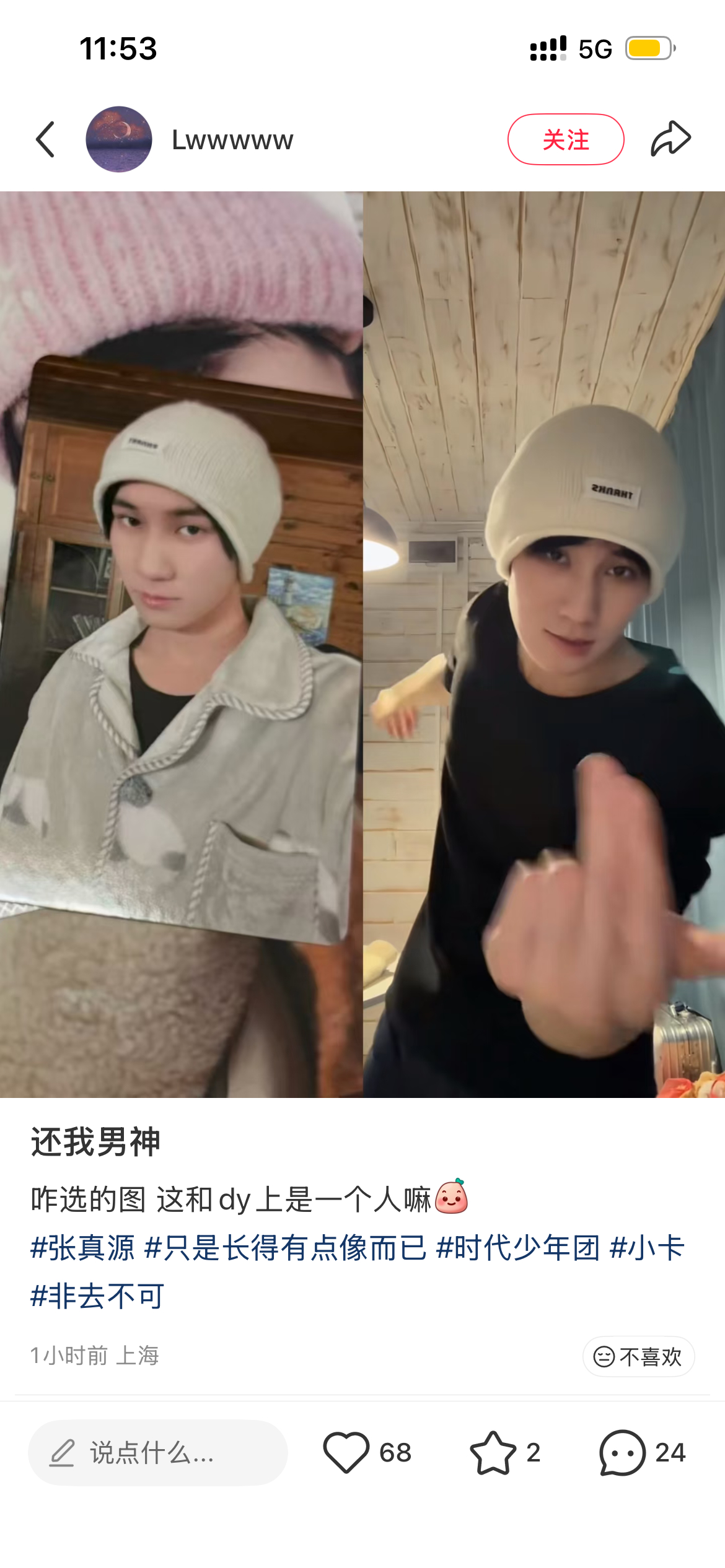 左边右边有区别吗 