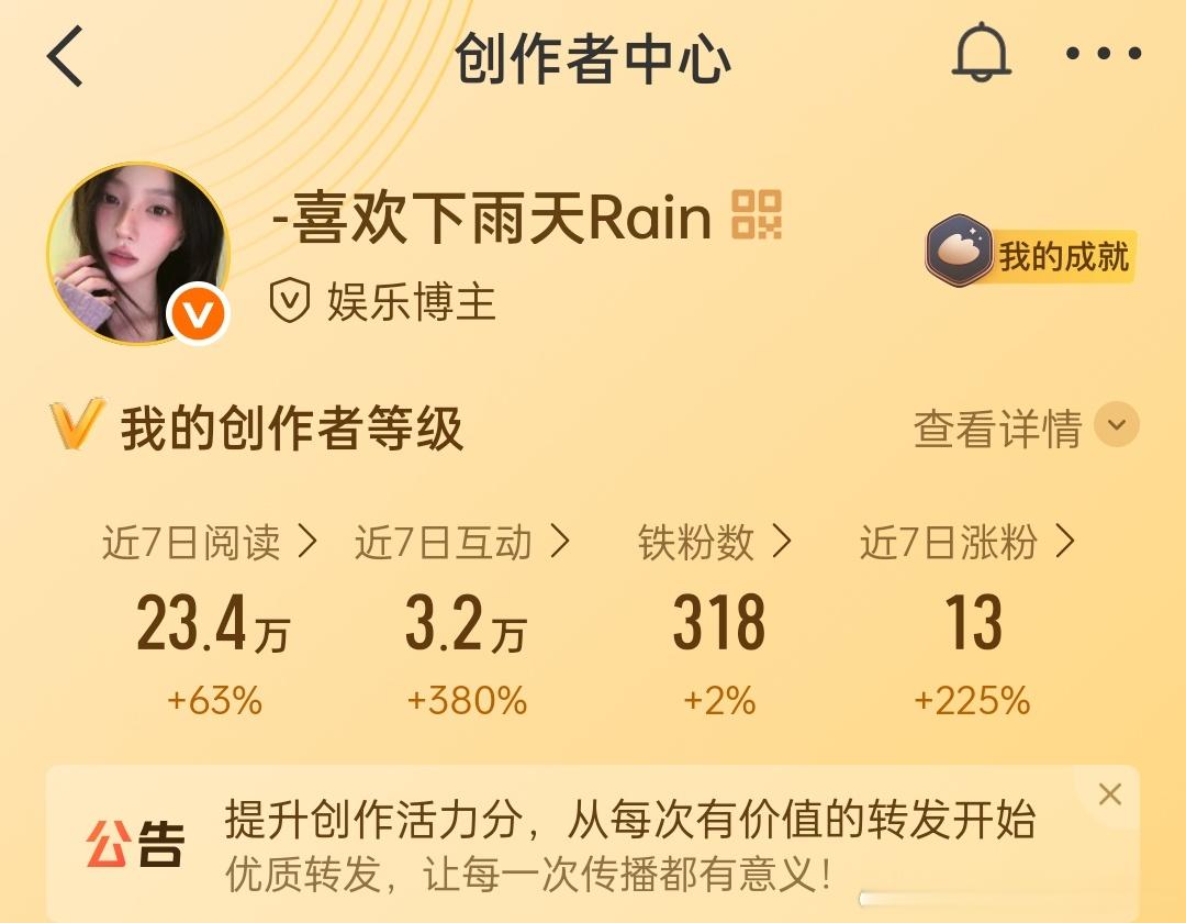 🐑一下 