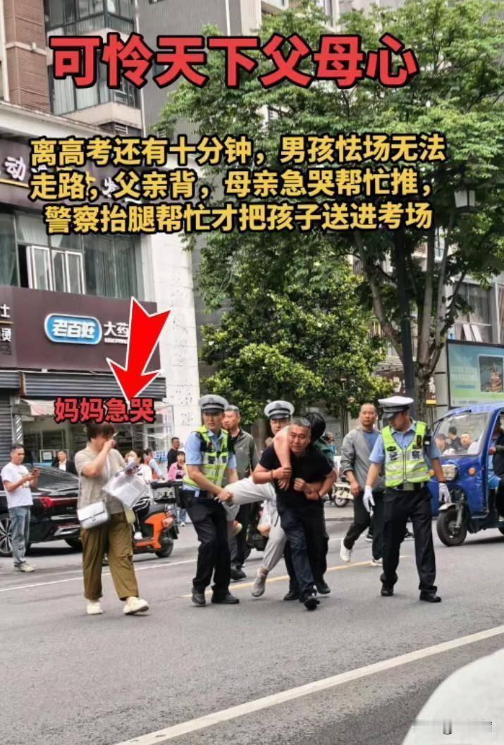 离考试10分钟腿软走不动！浙江考生被背进考场，网友吵翻了
 
谁能想到，十二年寒