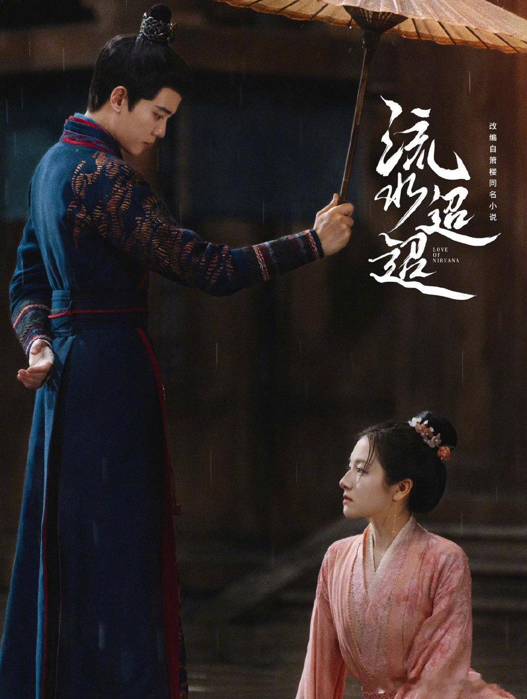 #李兰迪有三部待播剧##李兰迪三部待播作品#李兰迪张新成谈恋爱，粉丝不干了！花粉
