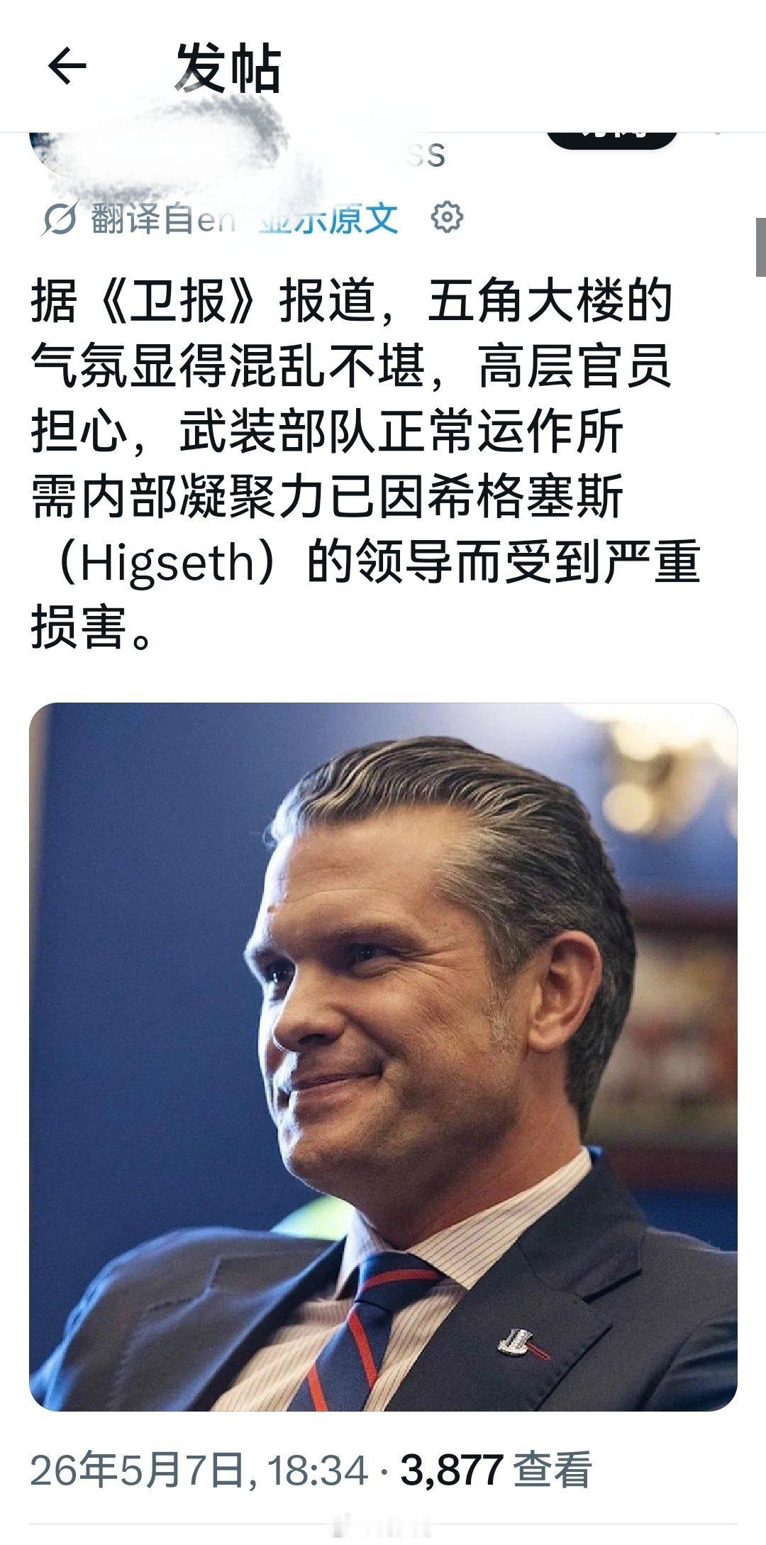大背头也是命苦啊，活在这个川王时代，他只能当个背锅侠。海外新鲜事何天恩