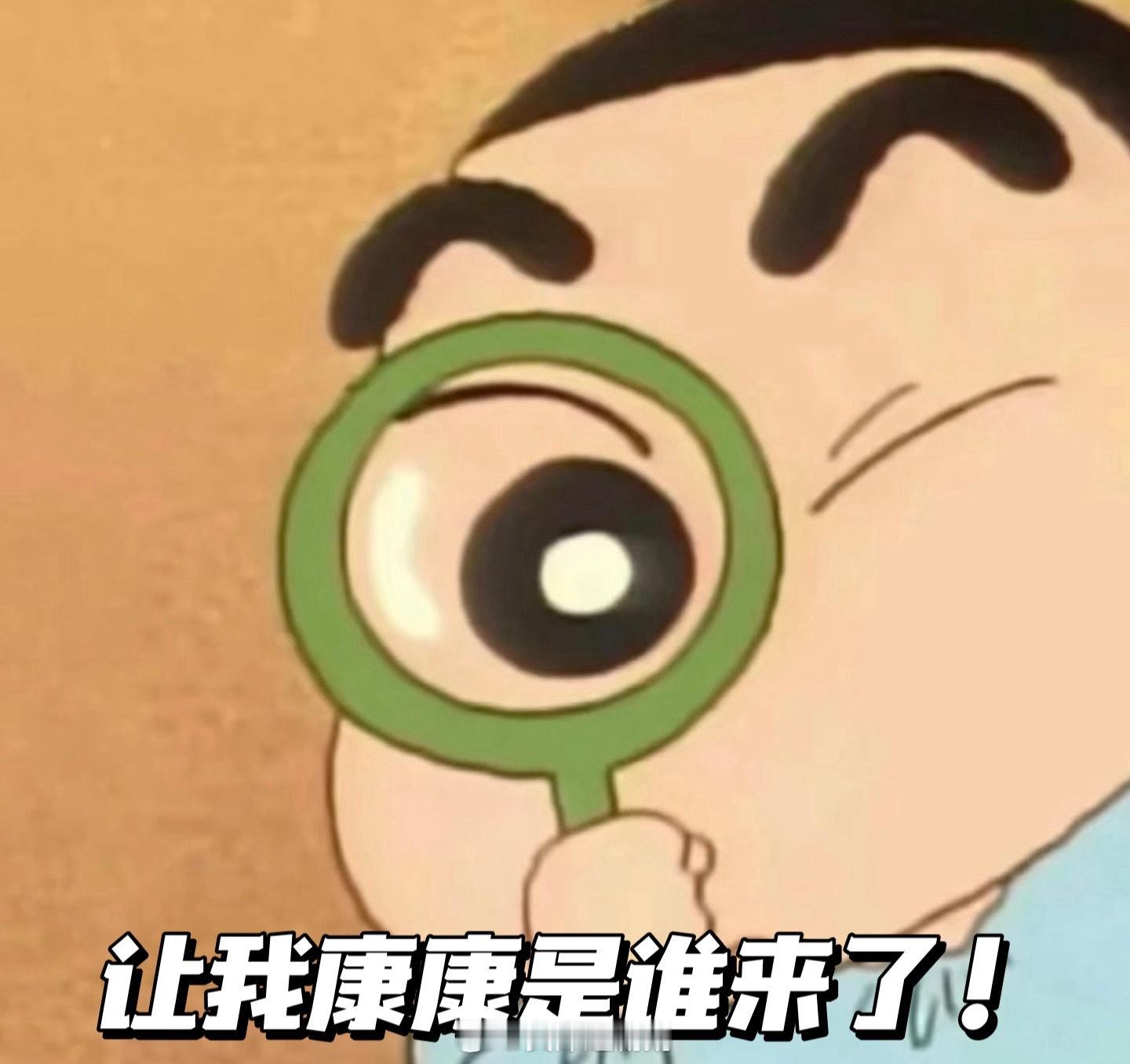 我单方面宣布最适合三折叠梗的人来了！画面谁懂！那一句熟悉的手感让我仿佛又看见四爷