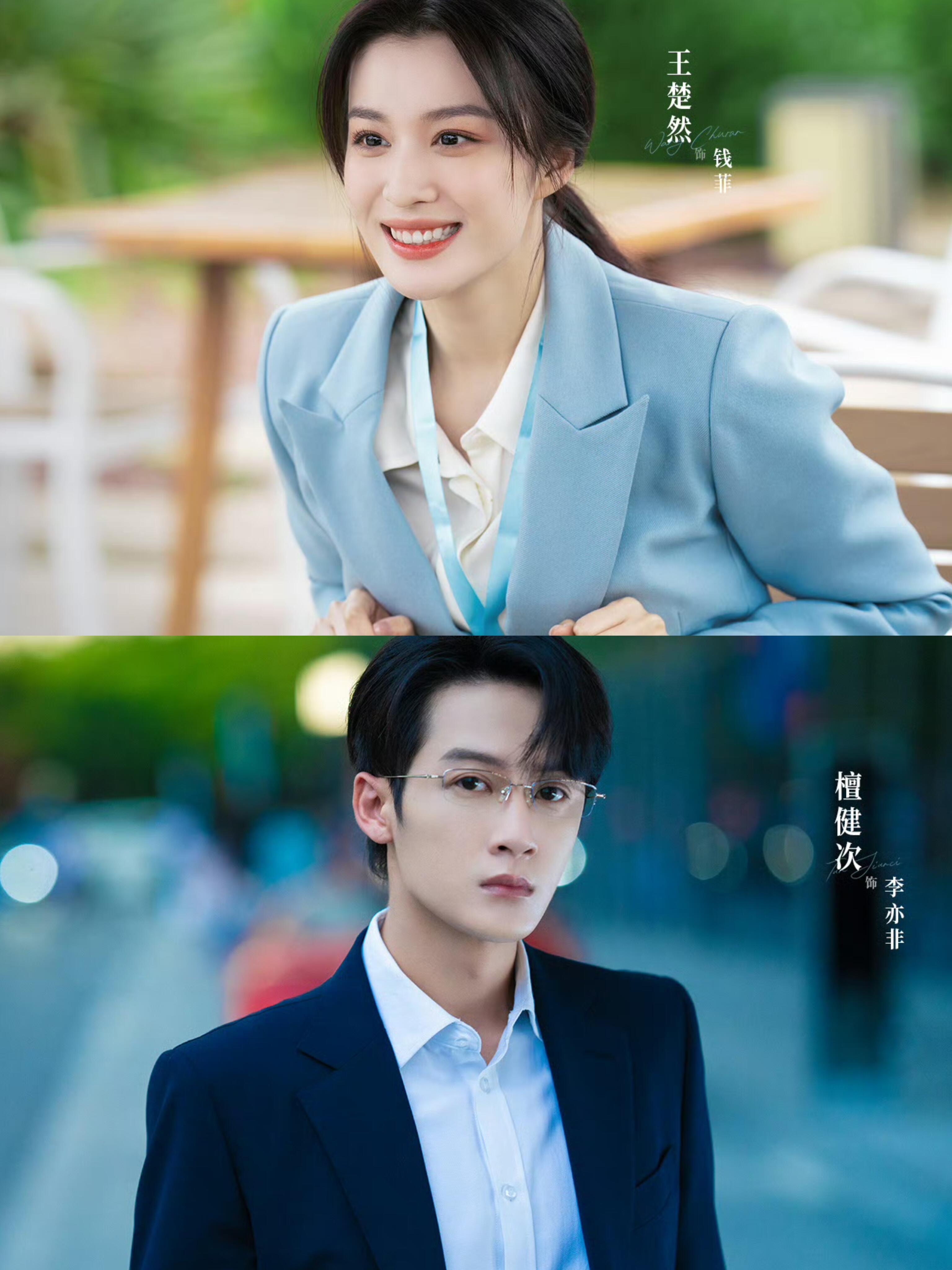 定档预警❗️终于要播了❗️❗️❗️📺：《爱情有烟火》 ​​​