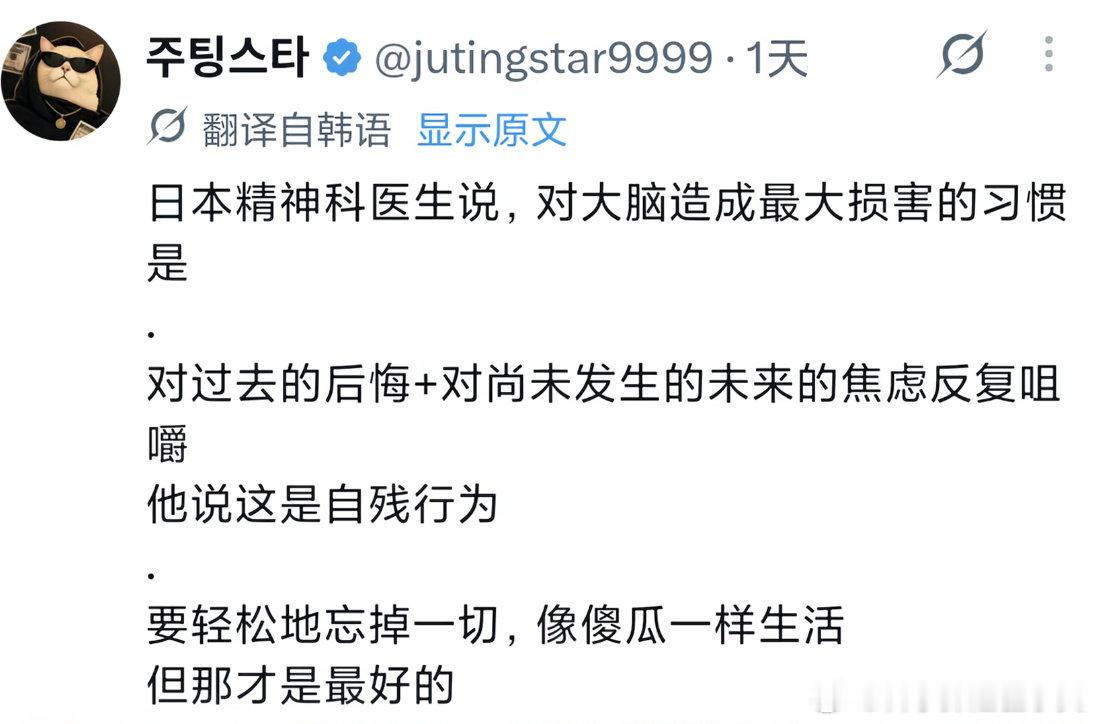 对大脑损害最大的习惯 ​（​​​
