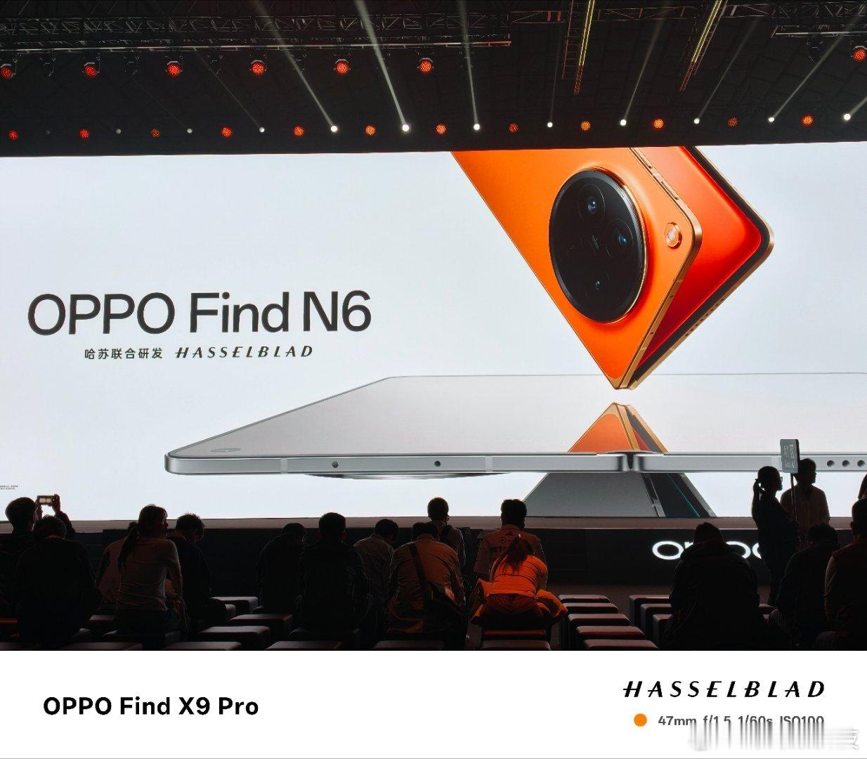 今天oppo find n6 发布会的场地是OPPO天穹馆，平时是OPPO员工的