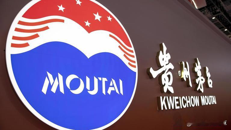 贵州茅台大手笔！每股派发现金红利23.882元！贵州茅台拟中期分红300亿元
1