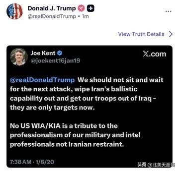 美国反恐局长肯特辞职

     肯特的辞职声明指出不应该与伊朗发生战争，但特朗