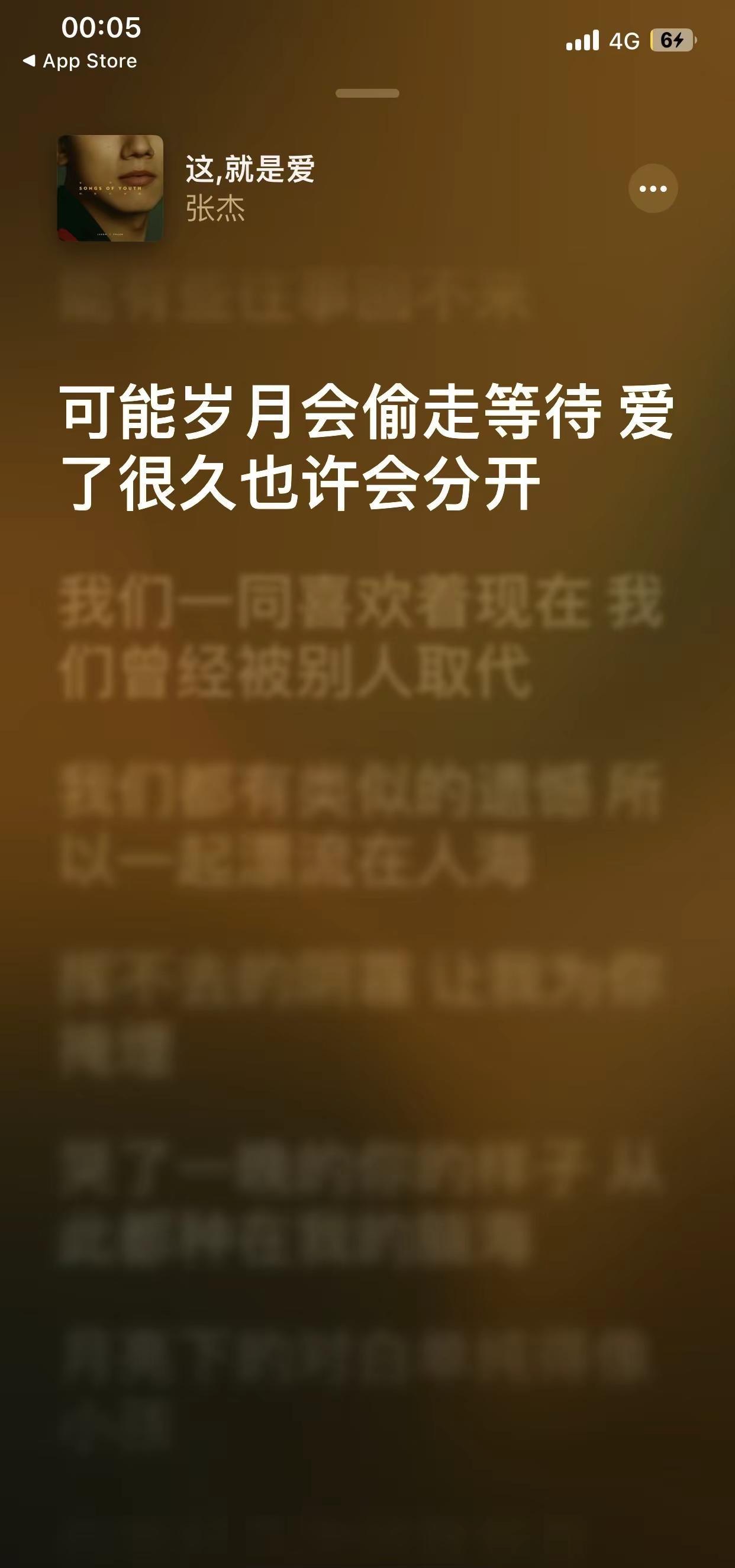 参加婚礼的时候我也在想。上天到底是怎么安排的呢 是要什么样的缘分才可以最后走到一
