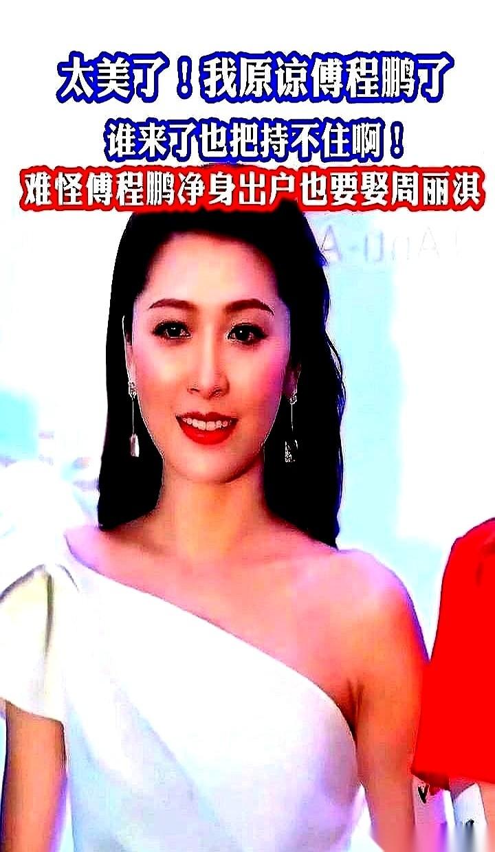 他俩离婚，最狠的不是21年感情说散就散。
是他，连夜改名叫傅浤鸣，想把过去一笔勾