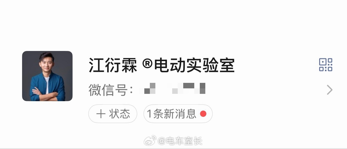 长期不换社交头像的人我现在的微信头像应该用了有五年了，不是不想换个没那么像保险经