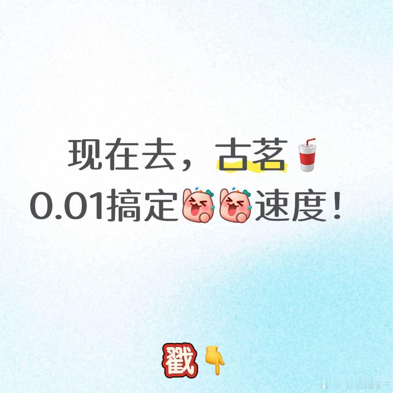分享图片 ​​​