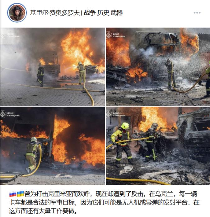 炸了、炸了、真的又炸了！俄罗斯的报复从不隔夜！作为对乌克兰无人机袭击莫斯科的回应