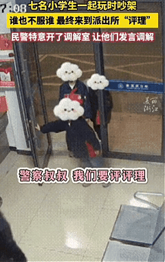 火到央视了！浙江丽水，七名小学生来到派出所，进门后民警以为他们是迷路走丢了，可一