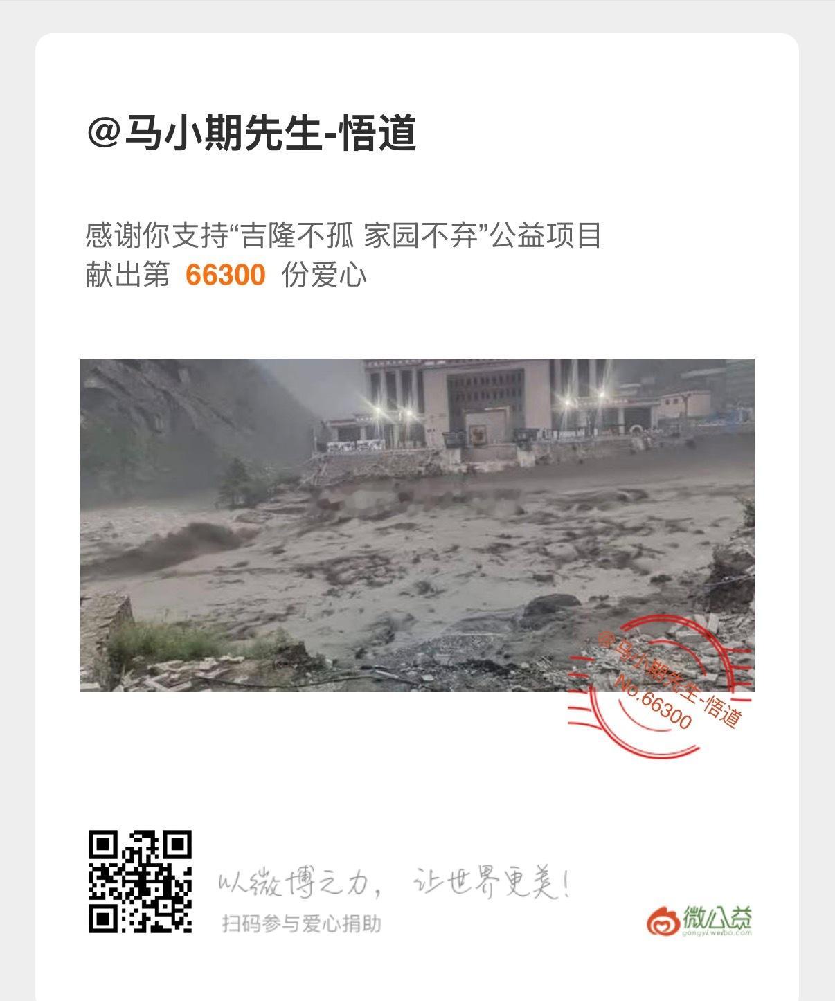 分享图片 ​​​