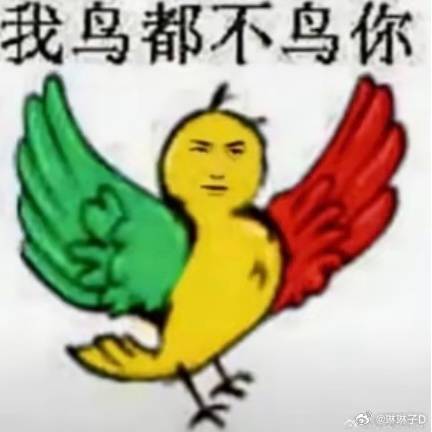 行！那我去扣明天的车了！ 