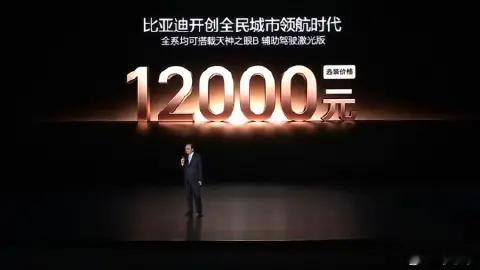 原来有人兜底的感觉真好看到这话题第一时间想到了最近很火的城市领航兜底政策！开过带