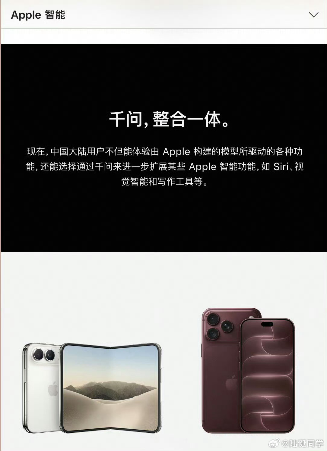 千问好用还是豆包好用？ ​​​