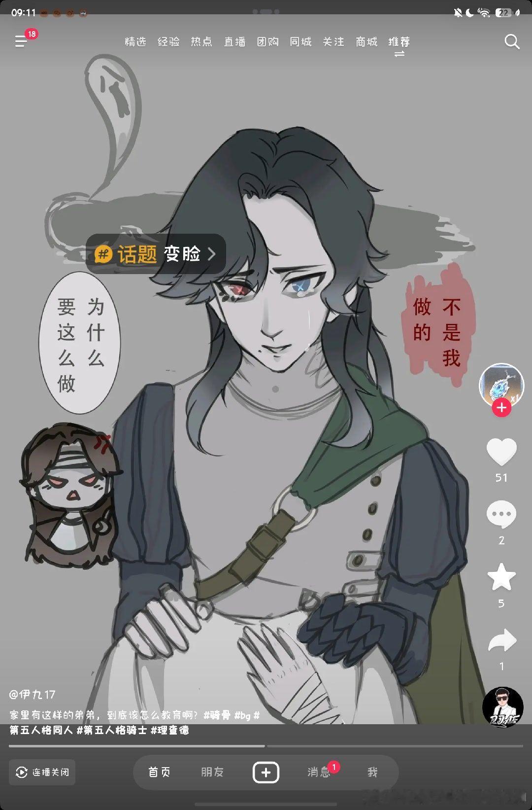 想不出文案了，因为这期我真的破绷了14174 