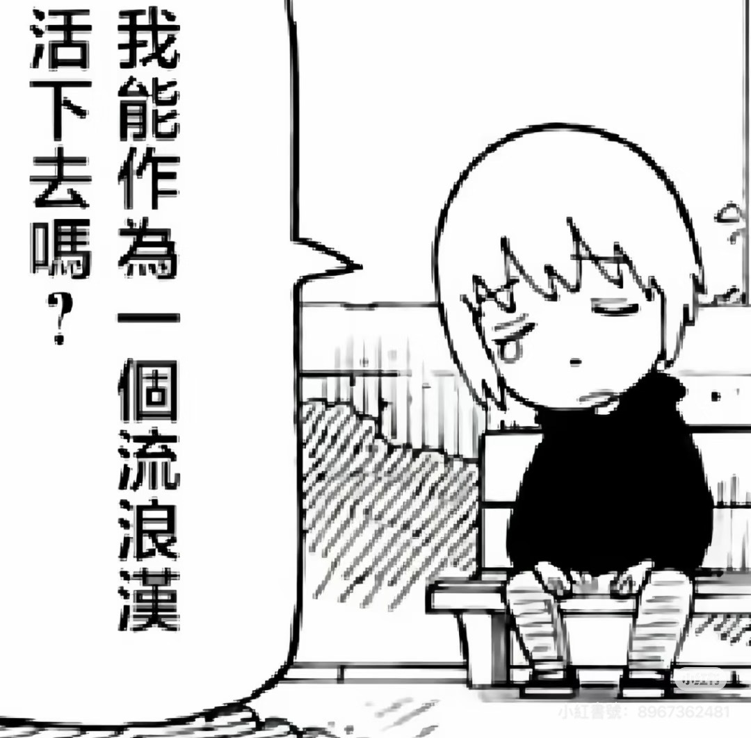 喜三不播我每天就 