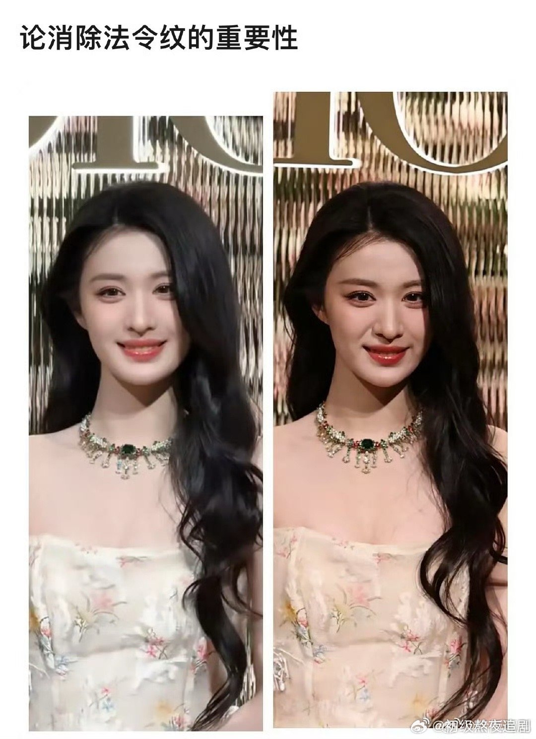 王楚然祛皱前后，大家喜欢哪种 