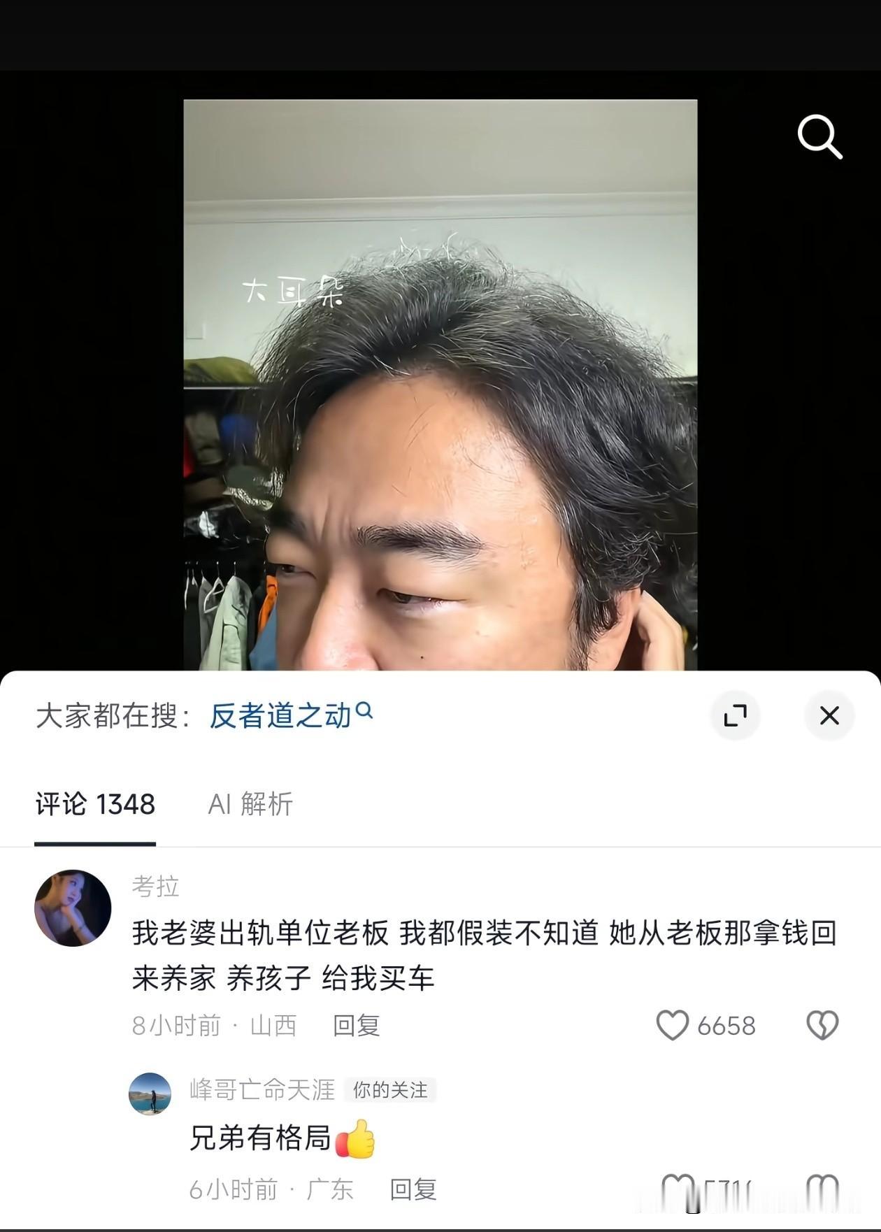 这才是聪明人啊，那些闹离婚净胜出户[捂脸]