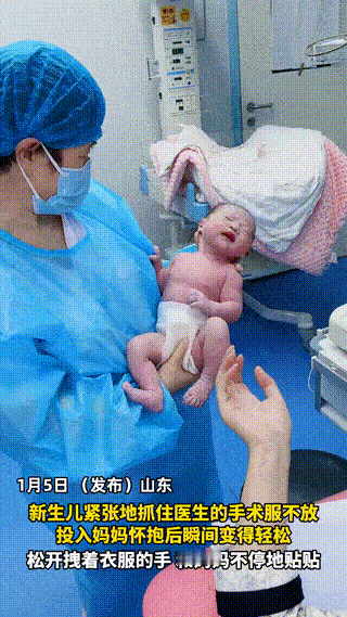前阵子山东有个事儿挺火的。一位孕妇在医院顺利生下宝宝，刚被推到病房，医生就把孩子
