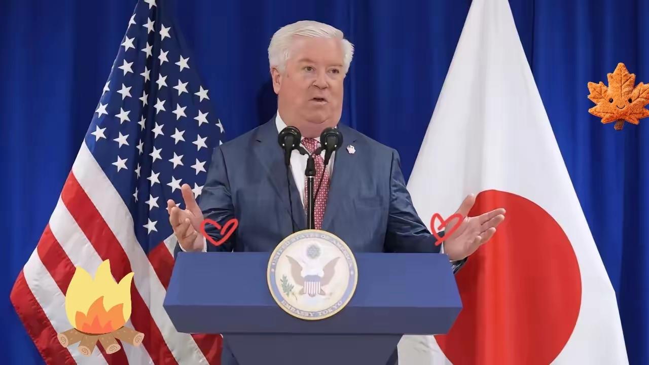 据日本外务省11月20日公开通报，美国驻日本大使乔治·格拉斯与日本外相茂木敏充举