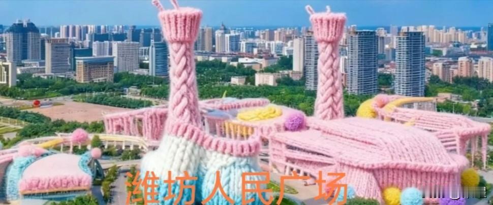 天气变冷了
文旅地标也被施展了魔法。
毛绒绒的触感瞬间让城市暖和了不少

人民广