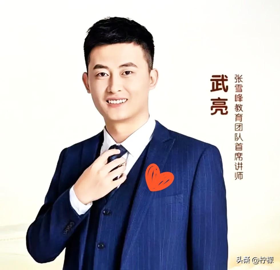 “峰学未来”的接班人就在直播间把招牌砸了一半。

“峰学未来”的新掌门武亮，开播