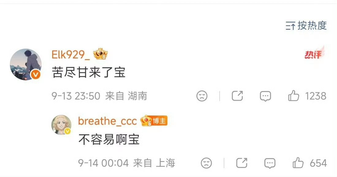 英雄联盟[超话]ELK说Breathe苦尽甘来tarzan和xun赛后数据对比v